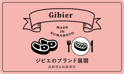 Gibier